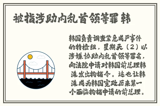 强 一级二级2022